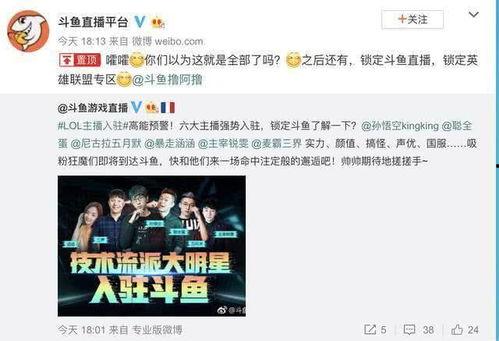 如何联系今日关注爆料主播  第3张