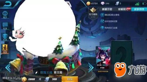 王者射手最新皮肤爆料,炫酷特效引期待 第1张 王者射手最新皮肤爆料,炫酷特效引期待 第1张