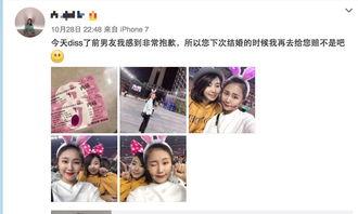 小含前男友爆料视频,真相与争议并存