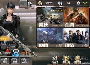 cf最新抽奖爆料手游,手游福利大放送，惊喜不断等你来拿！  第2张