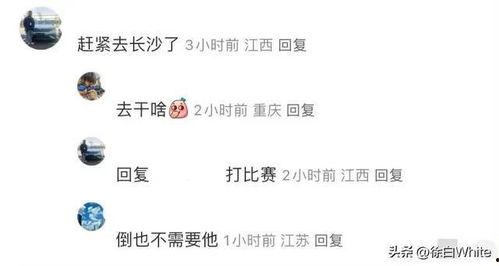 网红吃瓜最新爆料,揭秘娱乐圈惊天大秘密! 第1张 网红吃瓜最新爆料,揭秘娱乐圈惊天大秘密! 第1张