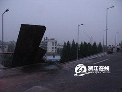 三桥最新爆料,揭秘背后惊人真相