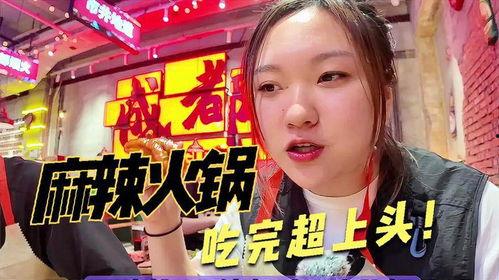 网友爆料卖锅怎么办啊视频,揭秘视频揭露惊人内幕 第3张 网友爆料卖锅怎么办啊视频,揭秘视频揭露惊人内幕 第3张